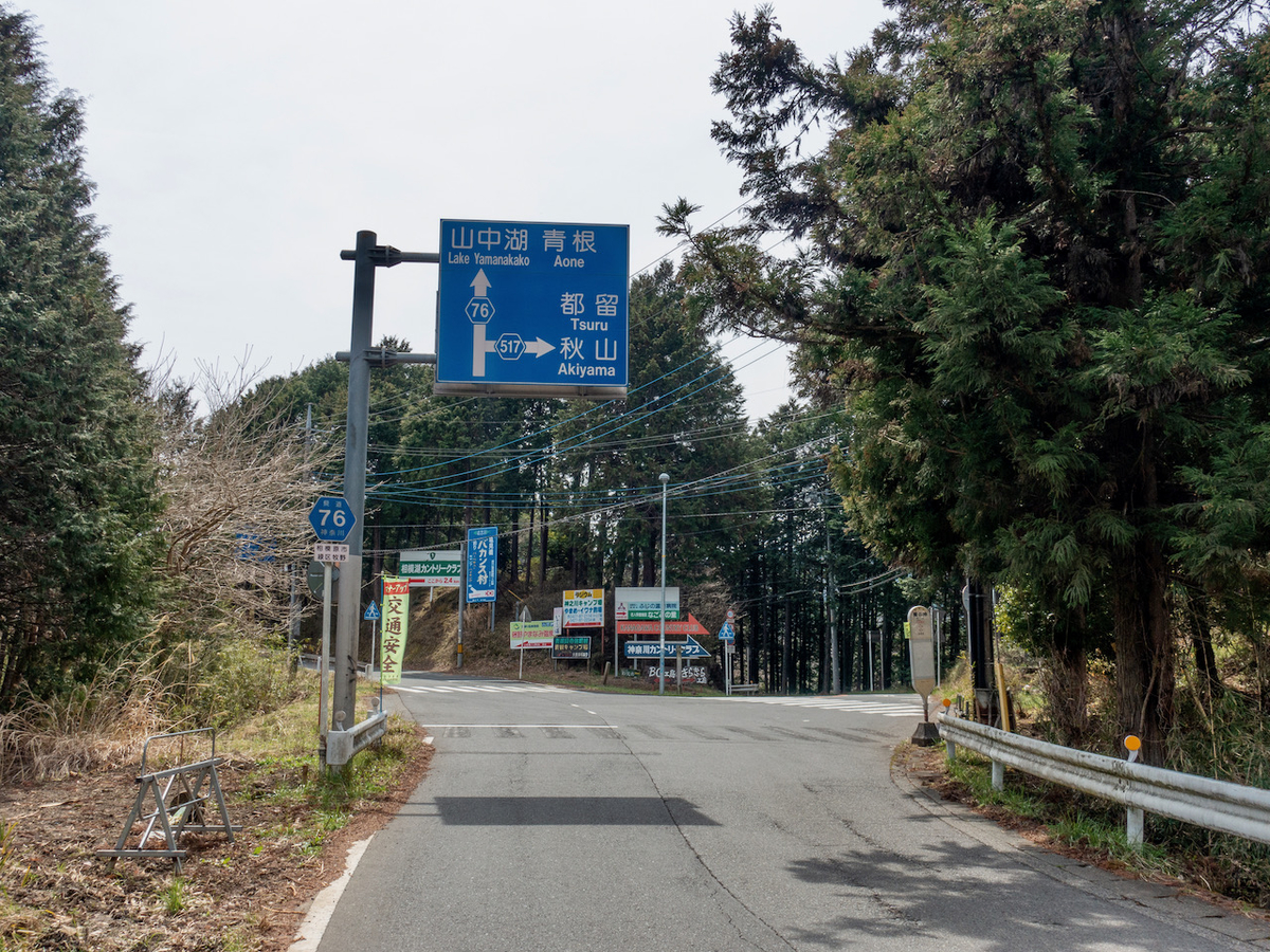 f:id:saetta0404:20220403172531j:plain