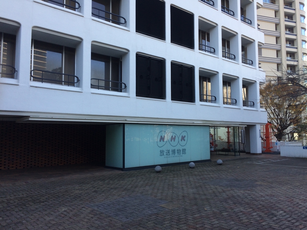 f:id:saewataru:20191212134818j:plain