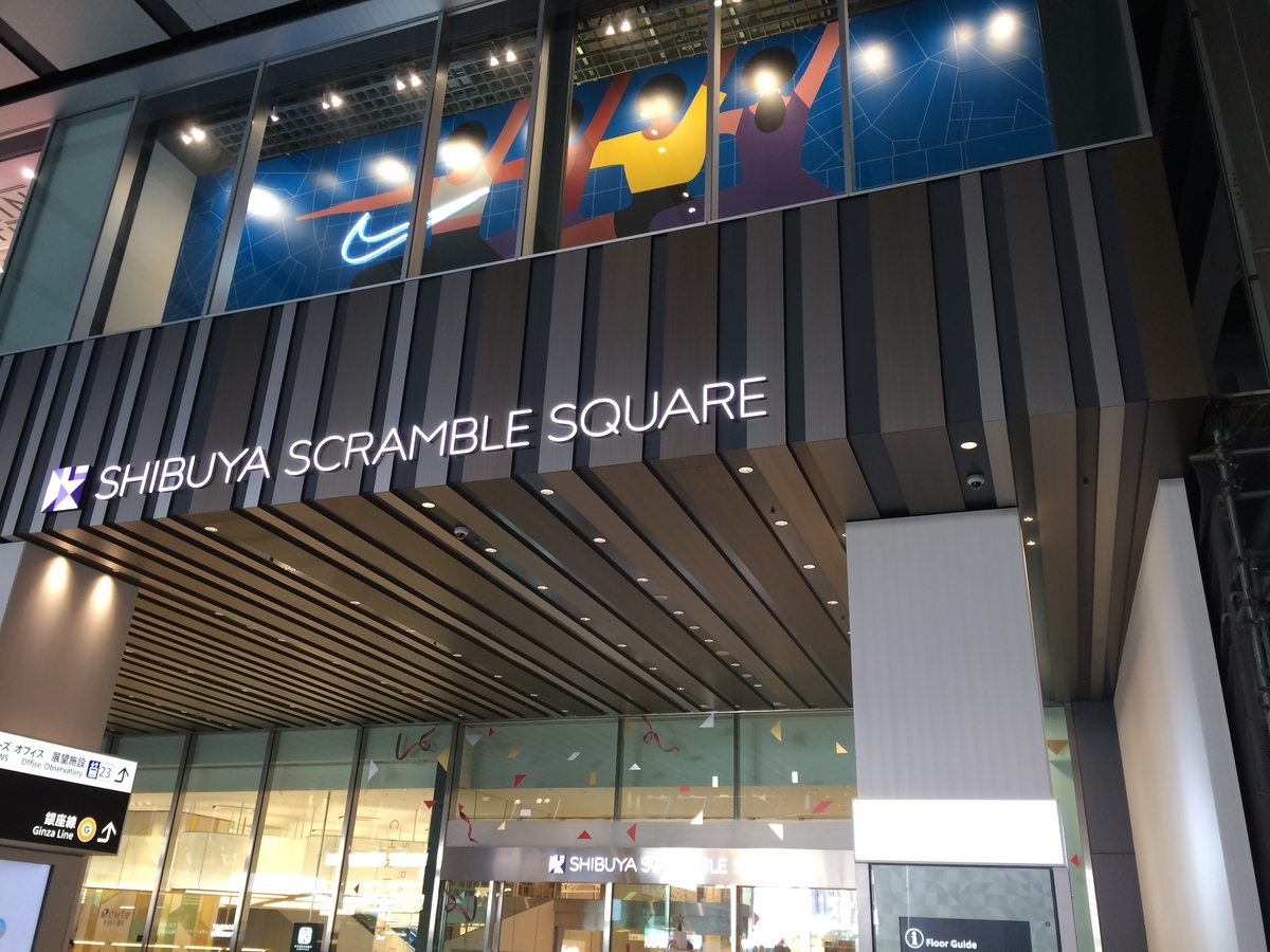 f:id:saewataru:20191212141314j:plain f:id:saewataru:20191212141314j:plain