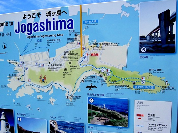 １０回以上訪れた城ヶ島の絶景 全都道府県旅行記 神奈川県その３ さえわたる 音楽 エンタメ日記