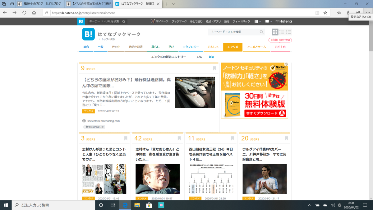 f:id:saewataru:20200409074625p:plain