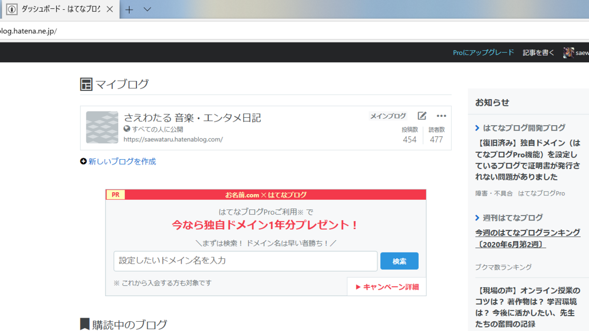 f:id:saewataru:20200616123228p:plain f:id:saewataru:20200616123228p:plain