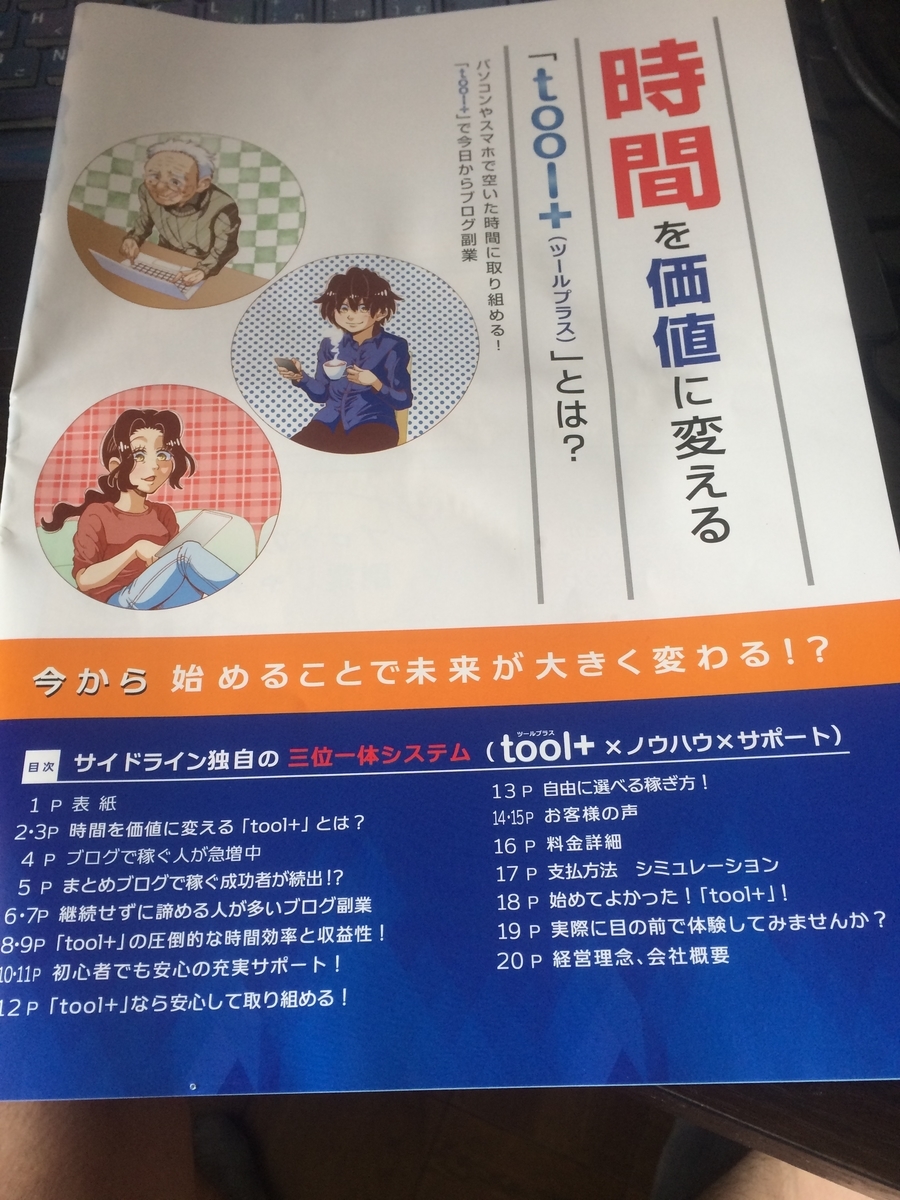 f:id:saewataru:20200623094053j:plain f:id:saewataru:20200623094053j:plain