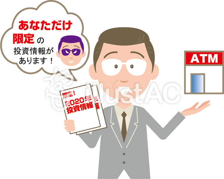 f:id:saewataru:20200623195906j:plain f:id:saewataru:20200623195906j:plain