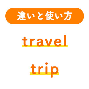 f:id:saewataru:20200721171341j:plain