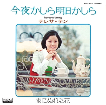 f:id:saewataru:20200802181003j:plain