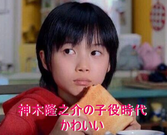 子役出身俳優 子ども時代も 大人になってからも活躍している俳優たち さえわたる 音楽 エンタメ日記