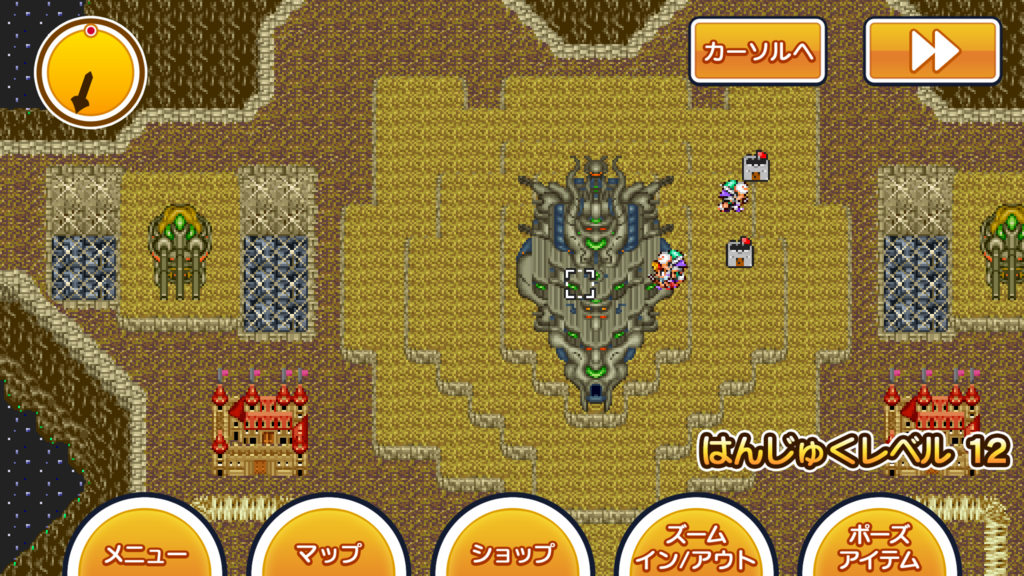 半熟英雄スマホ版攻略 最終話 感想とsfc版との変更点について考察しました 肉towns雑記ブログ