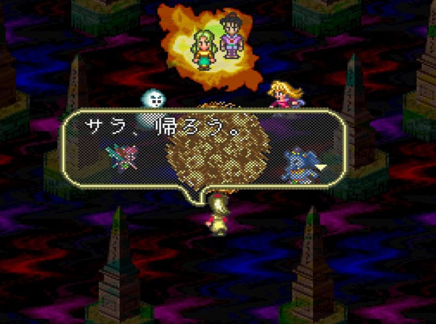 初心者向けロマサガ３破壊するもの攻略法 やられる前にやる 攻略日記 その１２ マホトラのブログ