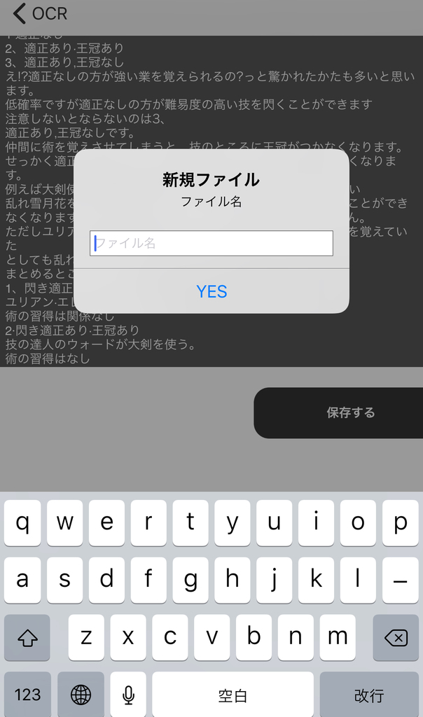 f:id:safet_driver_maybe:20181005000634j:plain f:id:safet_driver_maybe:20181005000634j:plain