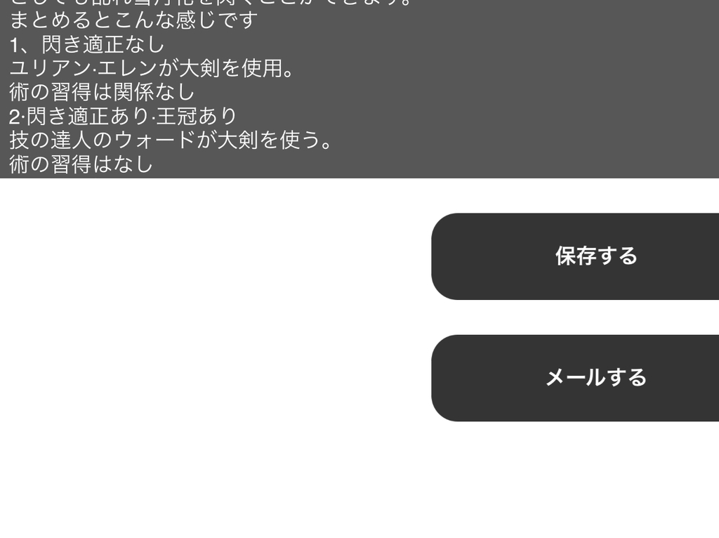 f:id:safet_driver_maybe:20181005001206j:plain f:id:safet_driver_maybe:20181005001206j:plain