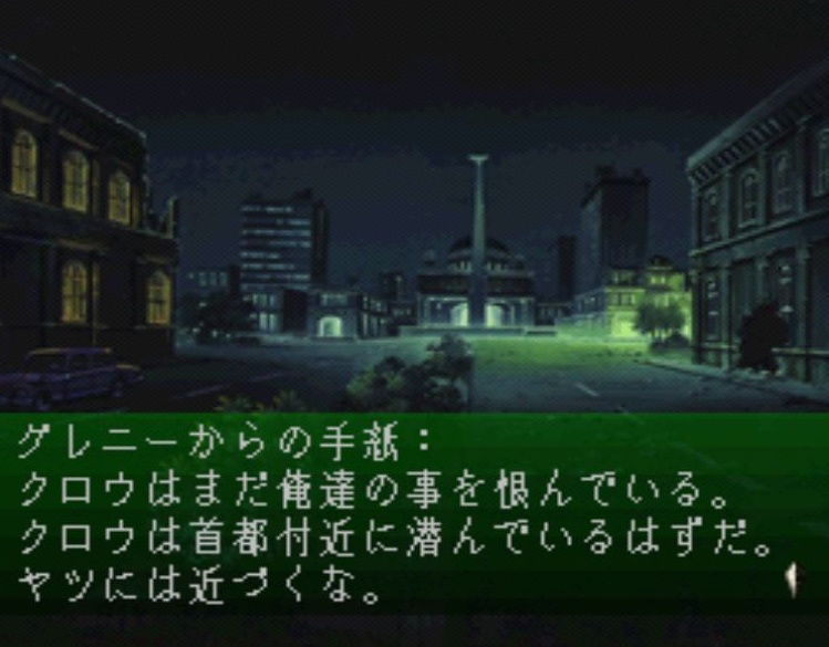 f:id:safet_driver_maybe:20190612155904j:plain f:id:safet_driver_maybe:20190612155904j:plain