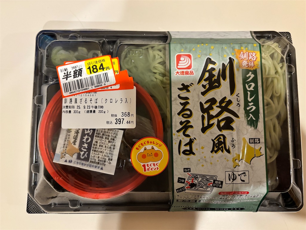 f:id:saga-hizen:20260607165138j:image