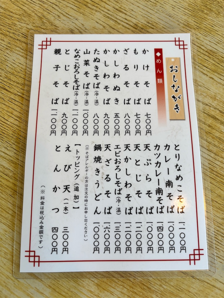 f:id:saga-hizen:20260620064034j:image