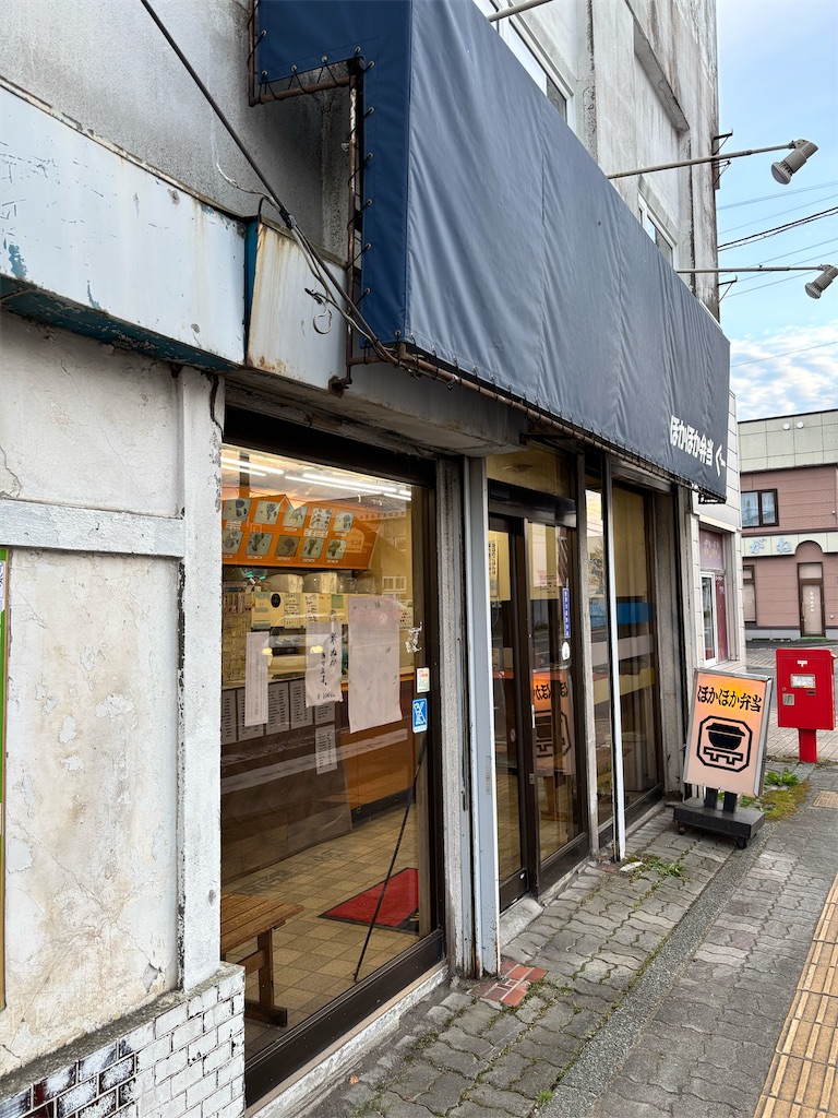 f:id:saga-hizen:20260621070049j:image