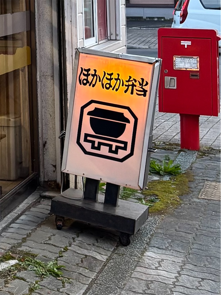 f:id:saga-hizen:20260621070930j:image