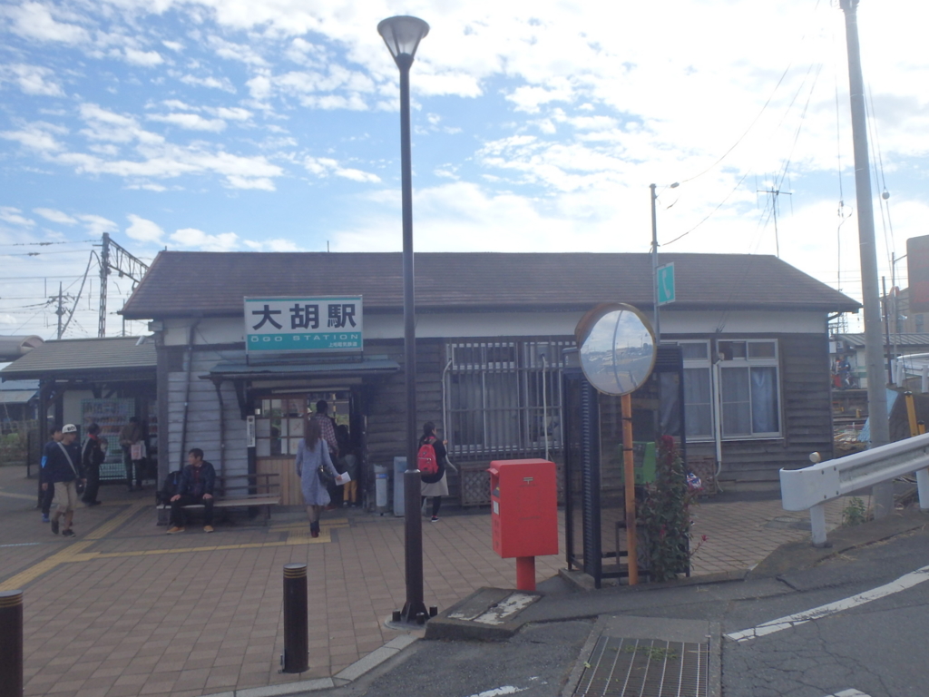 f:id:sagamiexp:20161024220210j:plain f:id:sagamiexp:20161024220210j:plain