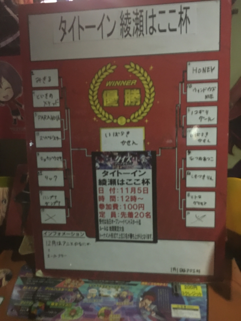 f:id:sagamiexp:20161106215316j:plain f:id:sagamiexp:20161106215316j:plain