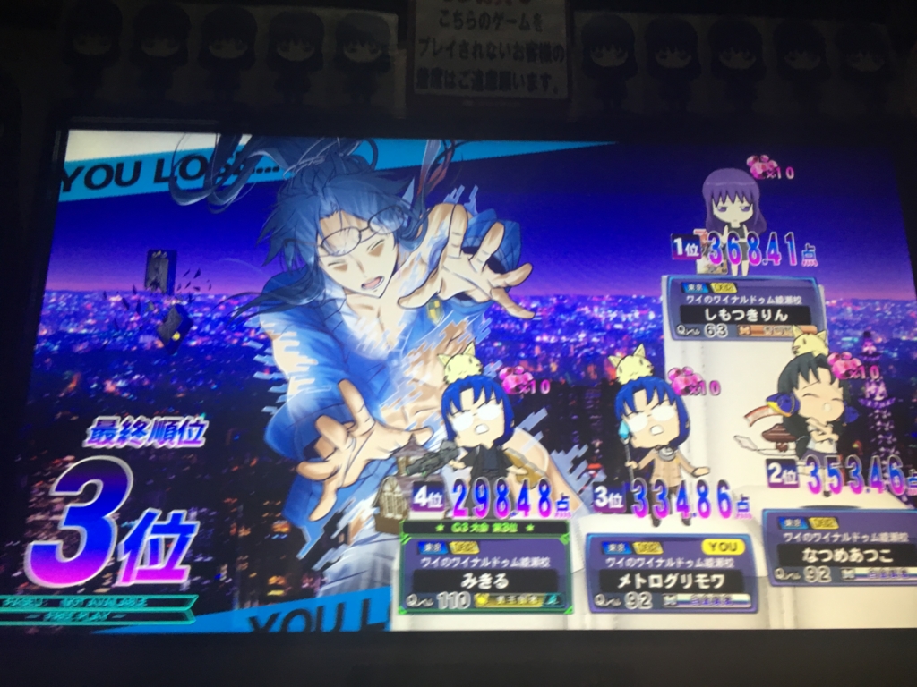 f:id:sagamiexp:20161106220628j:plain f:id:sagamiexp:20161106220628j:plain