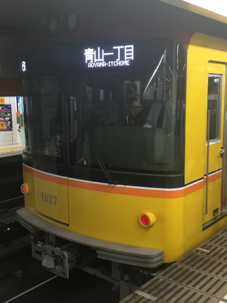 f:id:sagamiexp:20161109214238j:plain f:id:sagamiexp:20161109214238j:plain