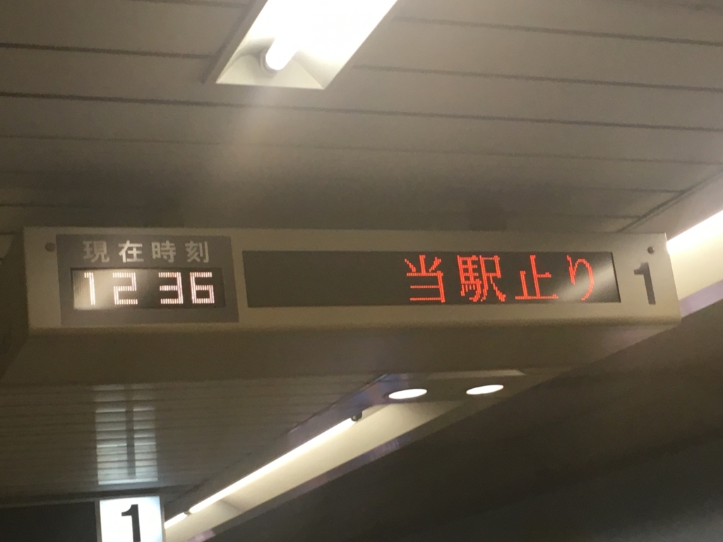 f:id:sagamiexp:20161109214638j:plain f:id:sagamiexp:20161109214638j:plain