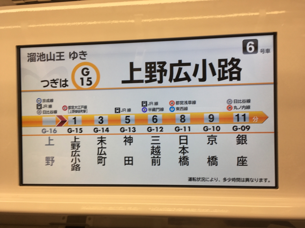 f:id:sagamiexp:20161109214842j:plain f:id:sagamiexp:20161109214842j:plain