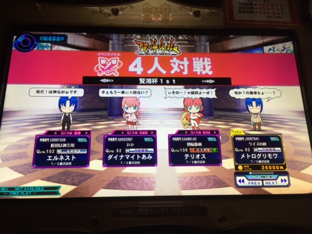 f:id:sagamiexp:20161113212346j:plain f:id:sagamiexp:20161113212346j:plain