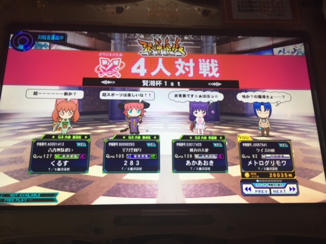 f:id:sagamiexp:20161113213715j:plain f:id:sagamiexp:20161113213715j:plain