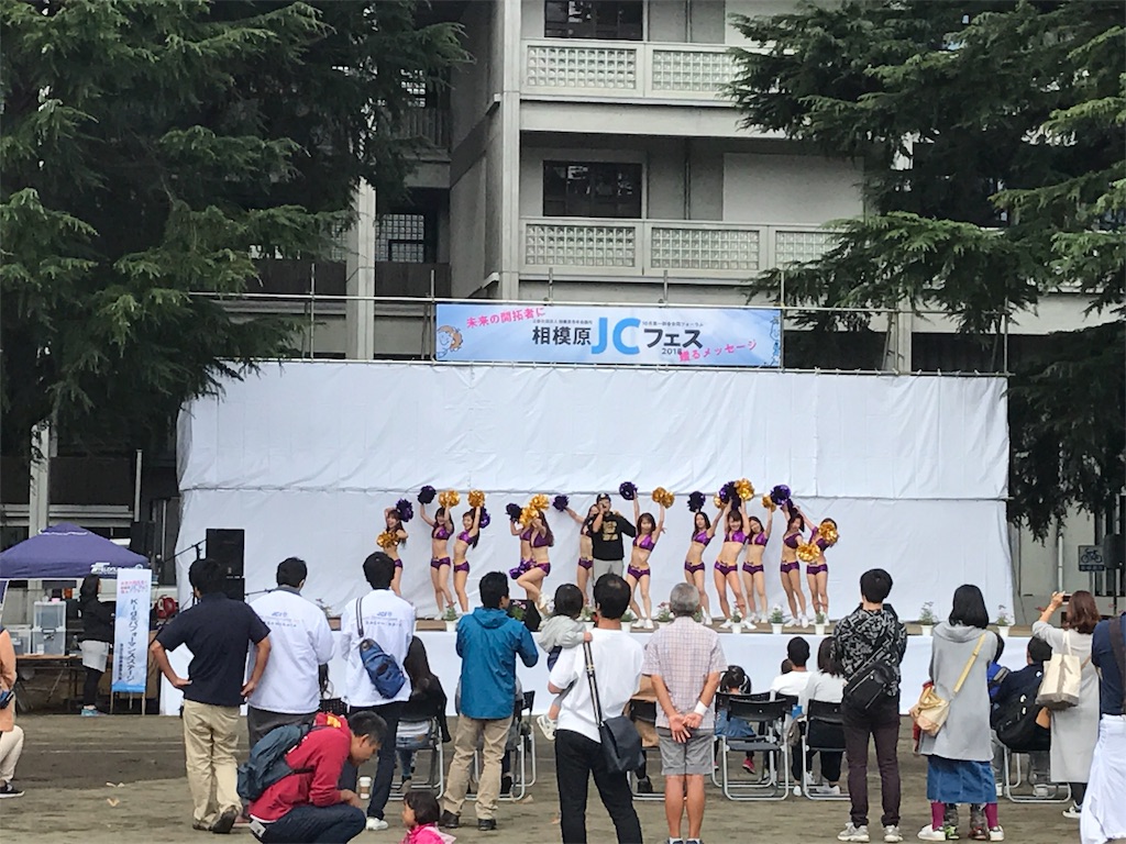 f:id:sagamiharajc:20181015094822j:image f:id:sagamiharajc:20181015094822j:image