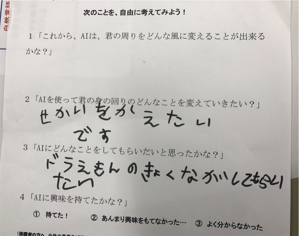 f:id:sagamiharajc:20181015094916j:image f:id:sagamiharajc:20181015094916j:image