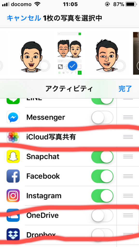 クラウドストレージ Evernoteを卒業してonenoteデビュー レン レンタイキブログ