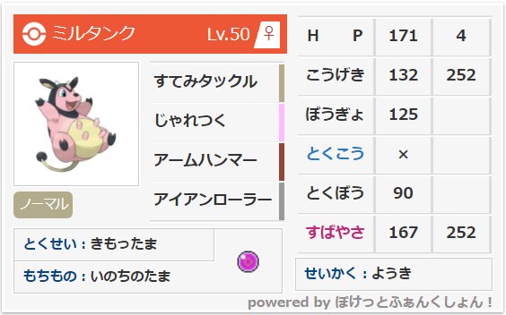 テッポウオのすみか