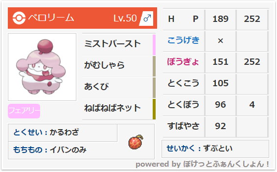 テッポウオのすみか