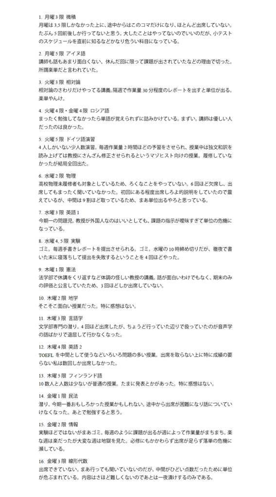 f:id:sagasumi:20170722235938p:plain f:id:sagasumi:20170722235938p:plain