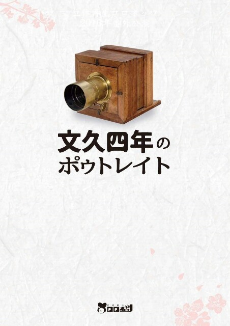 f:id:sagawach:20161123090059j:image f:id:sagawach:20161123090059j:image