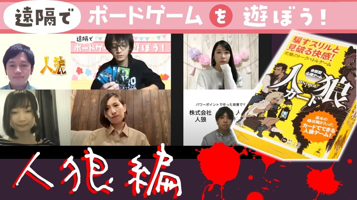 f:id:sagawach:20200426180122j:plain f:id:sagawach:20200426180122j:plain