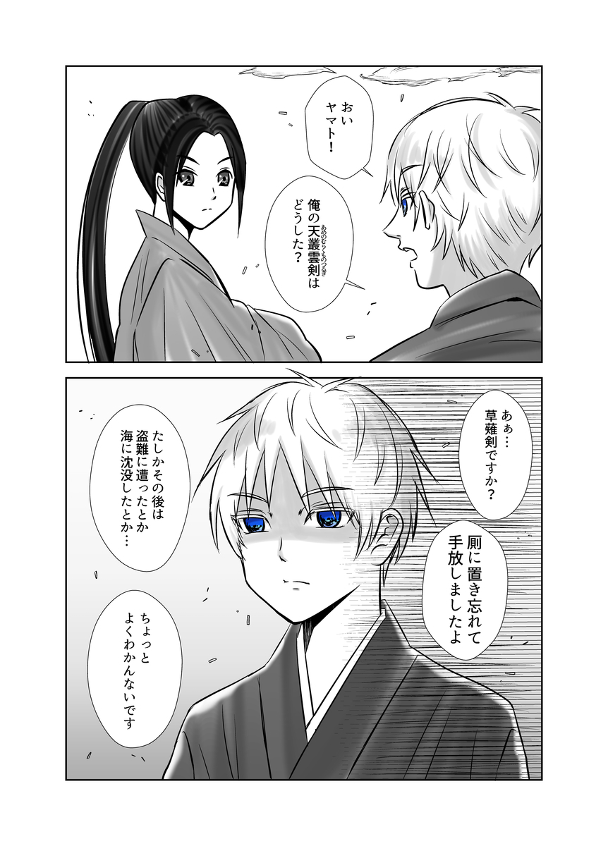 f:id:sagayama:20210520104030j:plain