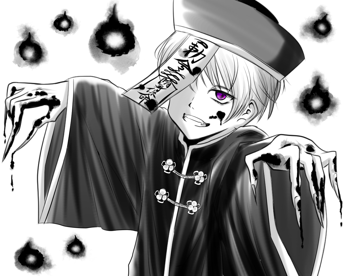 キョンシー化計画no 1 あまてる茶房 キョンシー化計画no 1 あまてる茶房