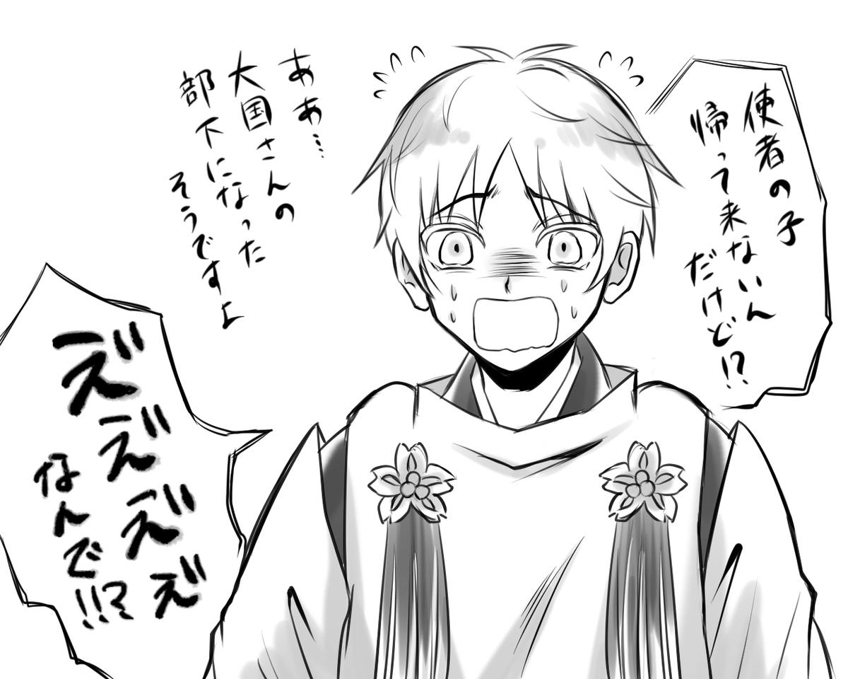 f:id:sagayama:20210625170552j:plain