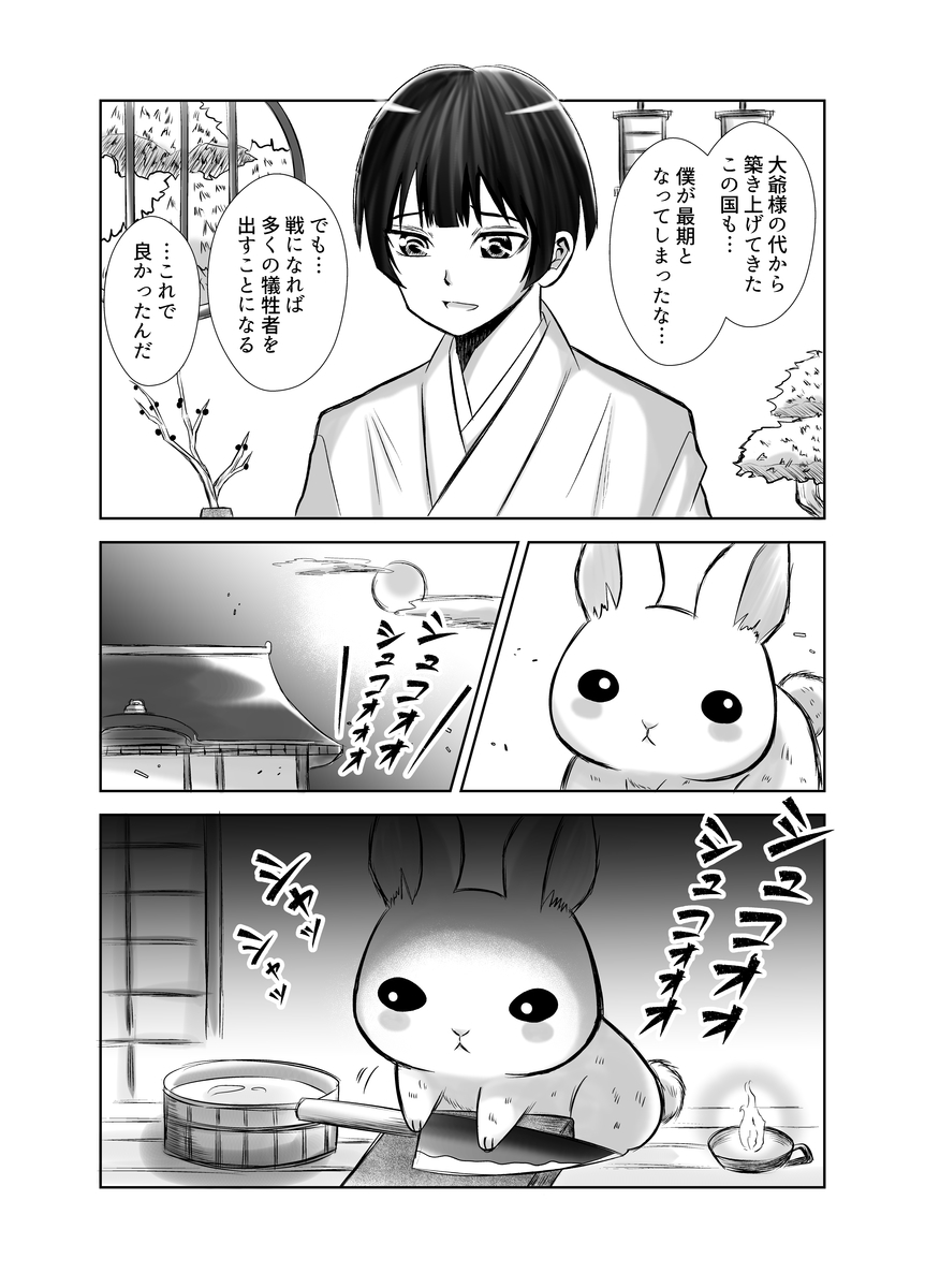 日本神話とは 読書の人気 最新記事を集めました はてな