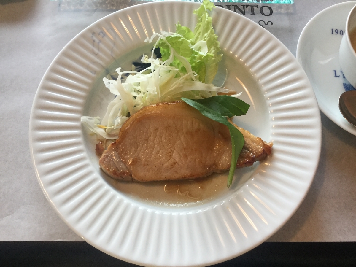 f:id:sagayokayo:20190408134235j:plain