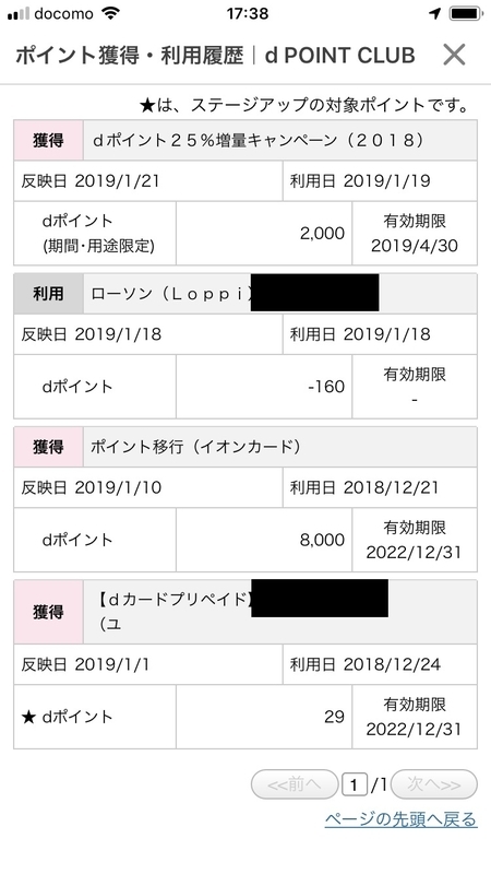 f:id:sage0121:20190121174338j:plain