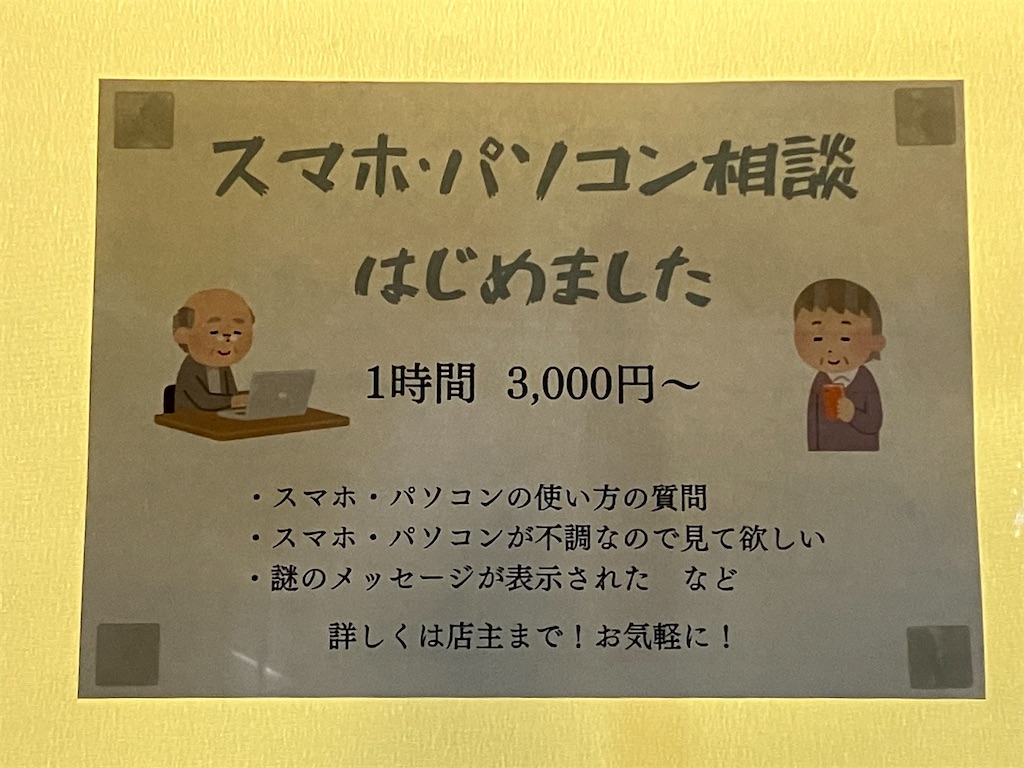 f:id:sage0121:20221230095545j:image