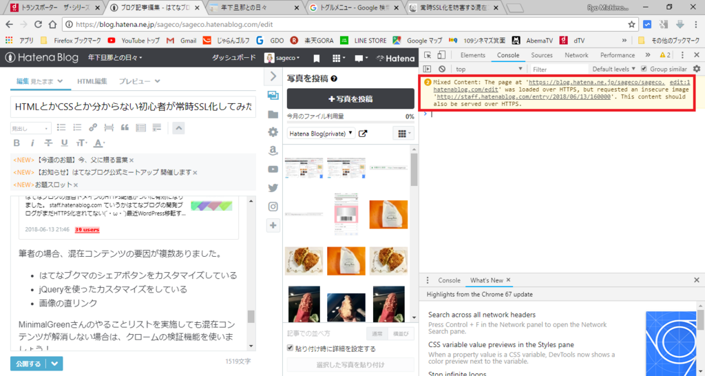 f:id:sageco:20180615181356p:plain f:id:sageco:20180615181356p:plain