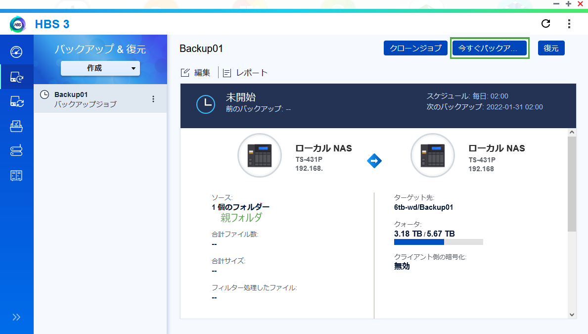 f:id:sagegreen:20220131020708p:plain