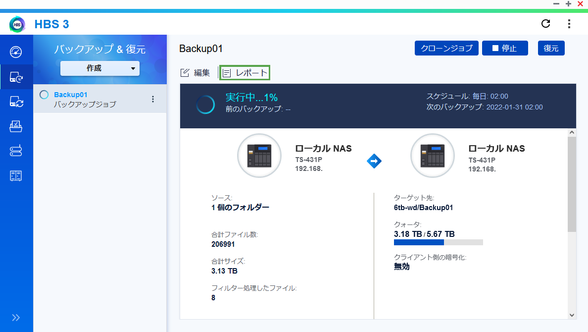 f:id:sagegreen:20220131020932p:plain