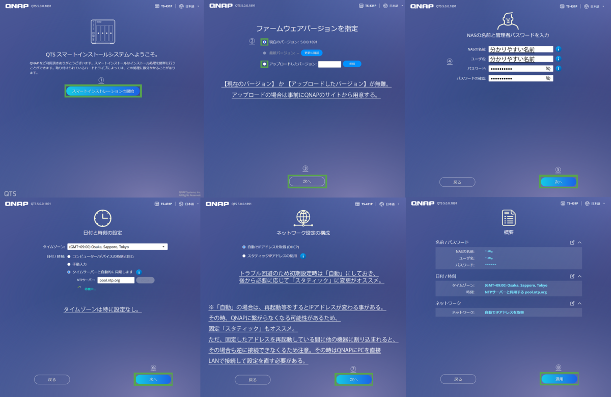 f:id:sagegreen:20220305122246p:plain