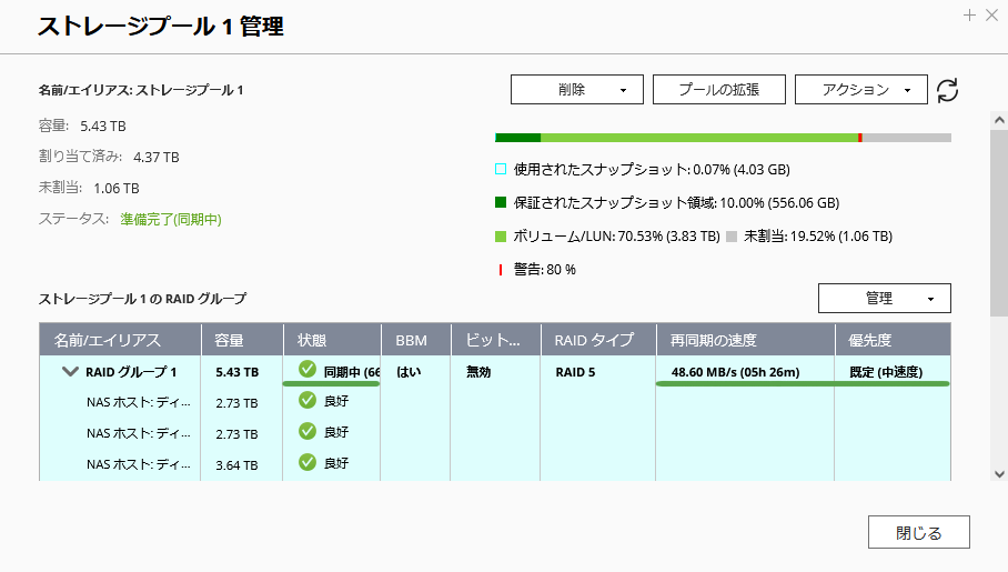 f:id:sagegreen:20220306181557p:plain