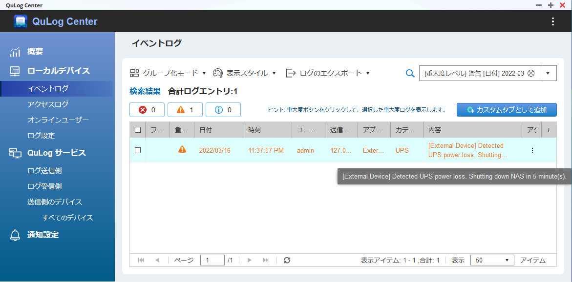 フミシュナ 4枚　発送通知付きトラブルの問題なし メルカリの質問です。わかる方教えてくださいー - 発送通知は