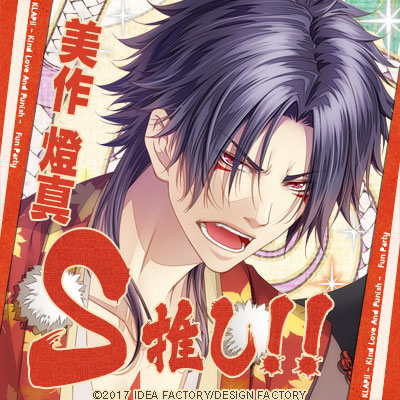 f:id:sagino4480:20180801151027j:plain